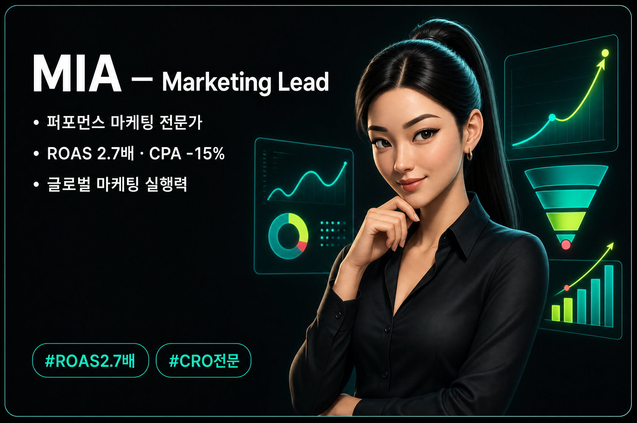 X-ON 팀원 2