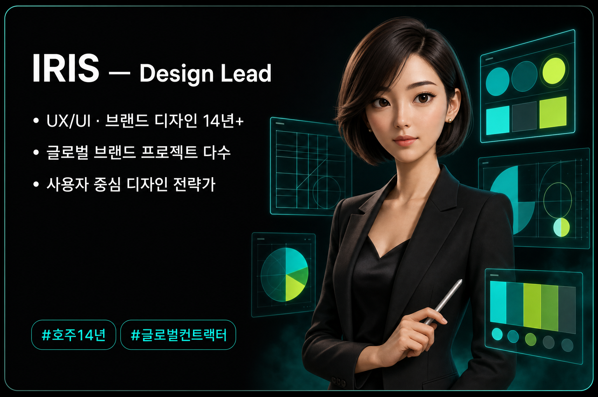 X-ON 팀원 3